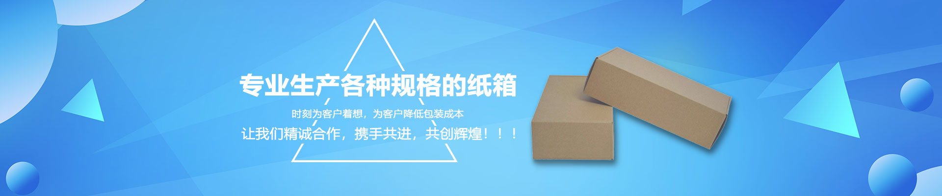 聯系我們